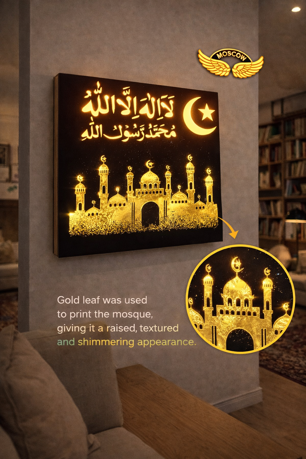 Islamic LED Wall Art 12x12 Inch | Jerusalem Mosque Design with Gold Foil Texture