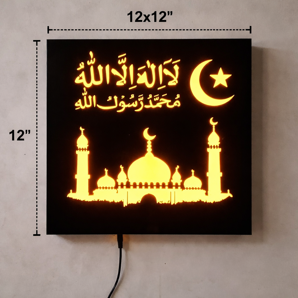 Islamic LED Wall Art Frame | Kalma & Mosque Design