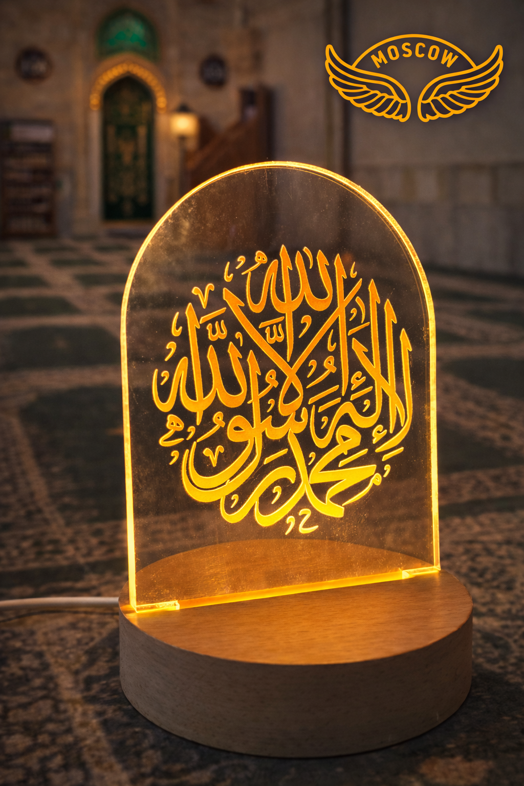 Mini Islamic UV Printed Acrylic LED Lamp | 3 Inch Round/Oval Warm White Night Light