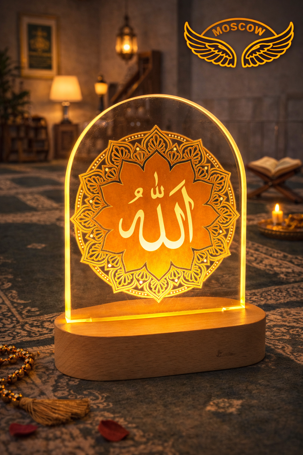 Allah Acrylic LED Night Lamp with Wooden Base | 8 Inch Warm White Decorative Light