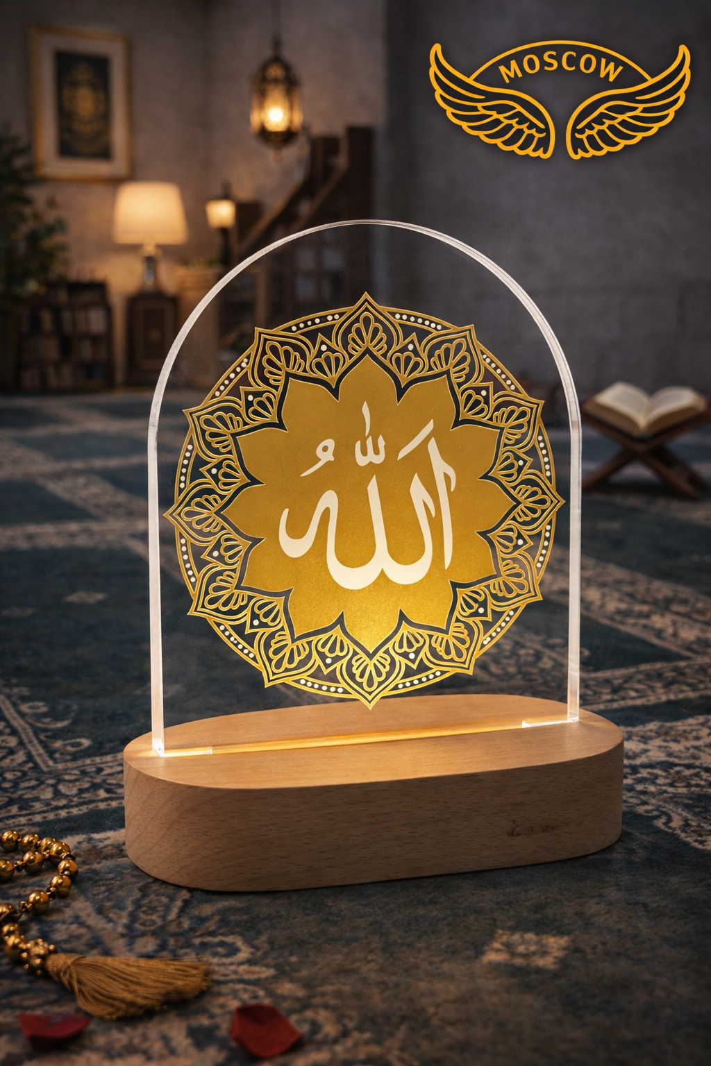 Allah Acrylic LED Night Lamp with Wooden Base | 8 Inch Warm White Decorative Light