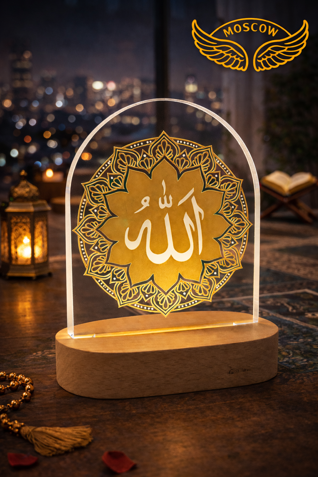 Allah Acrylic LED Night Lamp with Wooden Base | 8 Inch Warm White Decorative Light