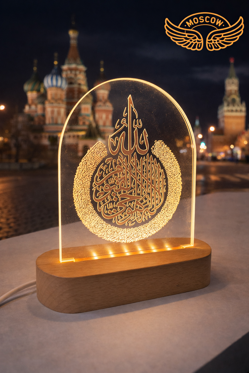 Kalma Calligraphy Decorative Lamp for Home, Bedroom & Prayer Room