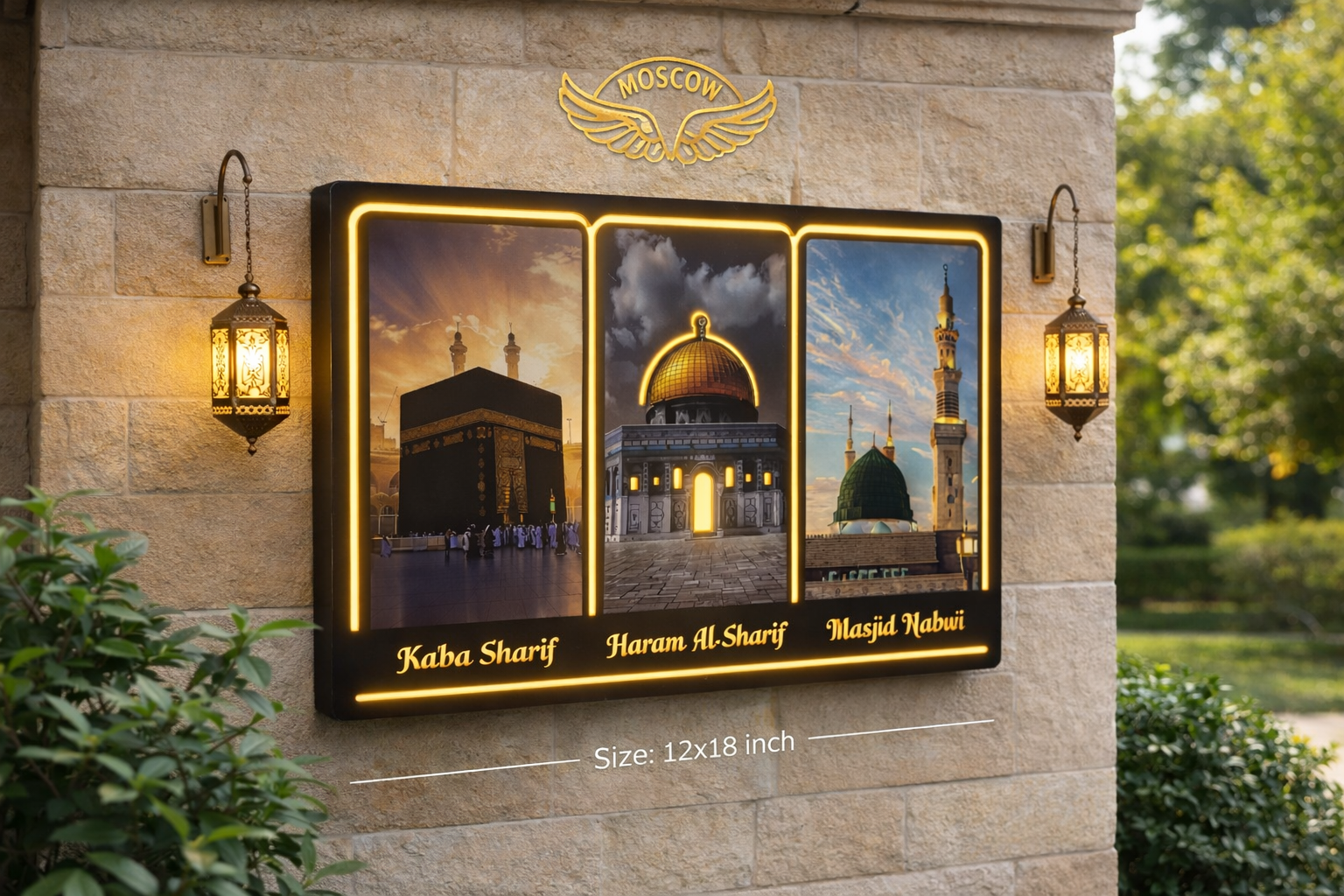 Islamic Wall Art LED Frame 12x18 Inch | Kaaba Sharif, Haram Al Sharif & Masjid Nabawi