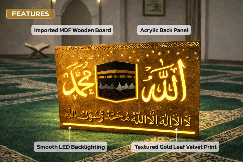 Islamic Gold Foil LED Wall Art Frame | Allah Muhammad Kaaba Design