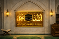 Islamic Gold Foil LED Wall Art Frame | Allah Muhammad Kaaba Design