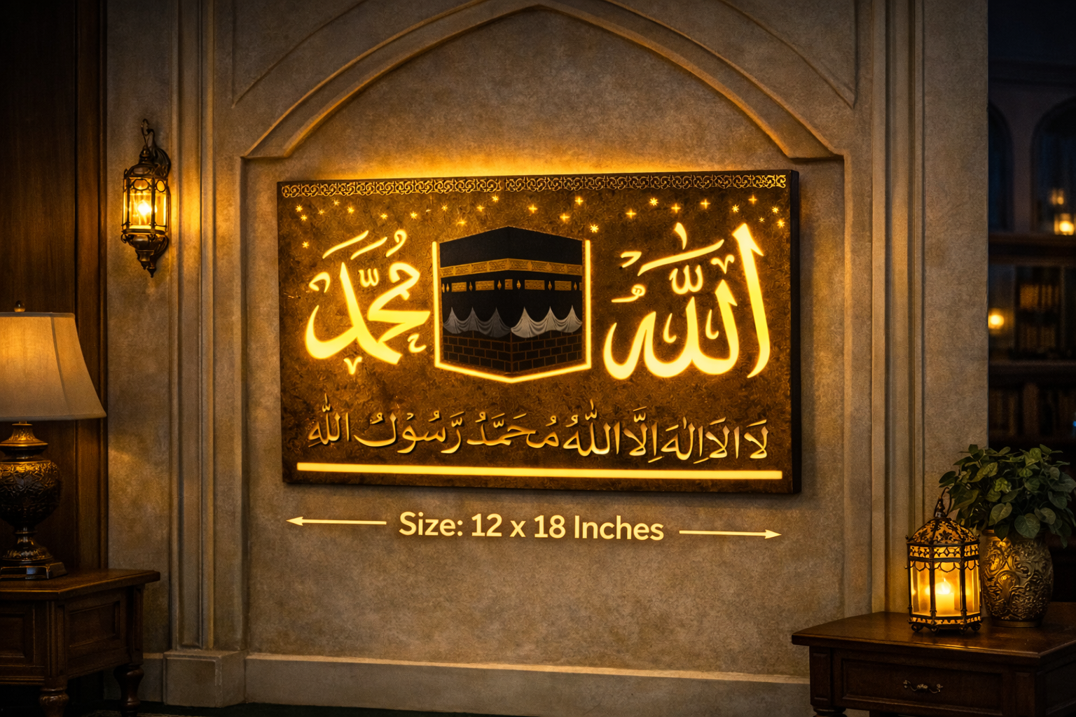 Islamic Gold Foil LED Wall Art Frame | Allah Muhammad Kaaba Design