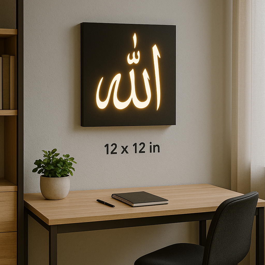 Allah LED Wall Art 12x12 Inch | MDF Wooden Backlit Wall Decor