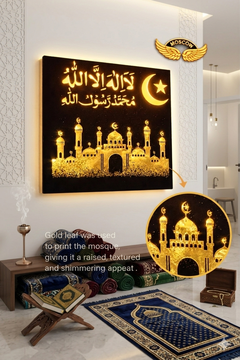 Islamic LED Wall Art 12x12 Inch | Jerusalem Mosque Design with Gold Foil Texture