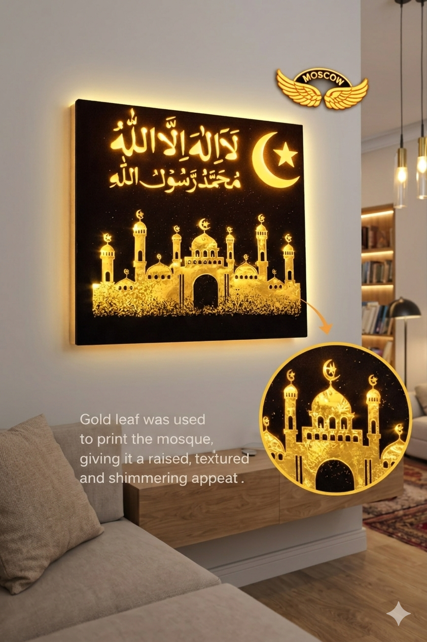 Islamic LED Wall Art 12x12 Inch | Jerusalem Mosque Design with Gold Foil Texture